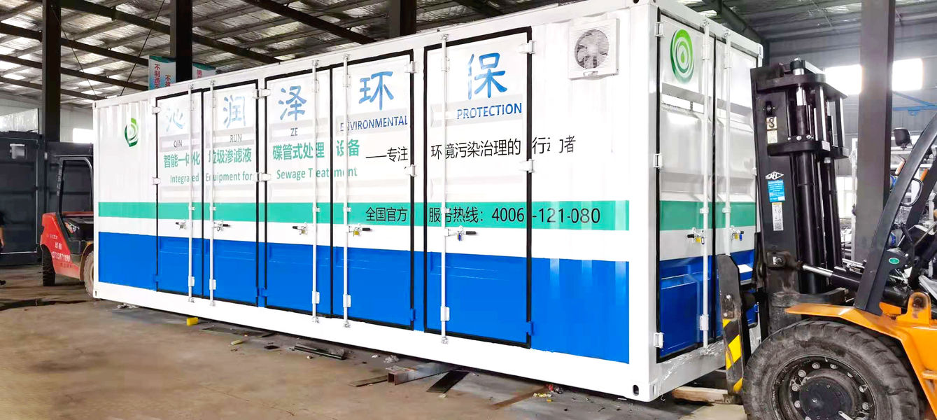 China Beijing Qinrunze Environmental Protection Technology Co., Ltd. company profile