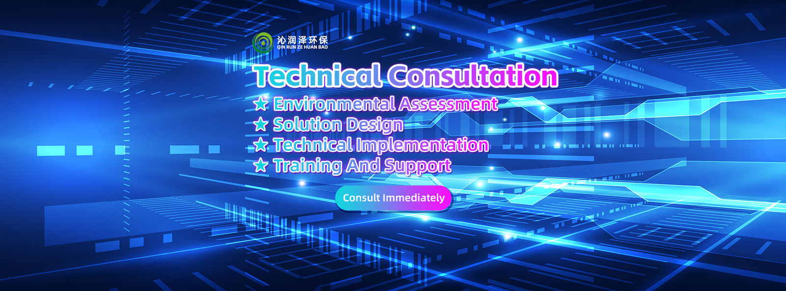 quality Water Treatment System factory