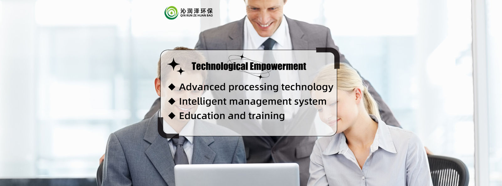 quality Water Treatment System factory