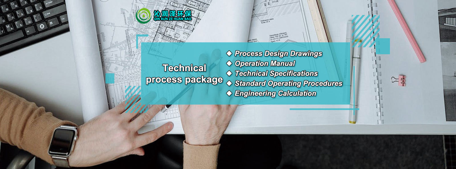 quality Water Treatment System factory