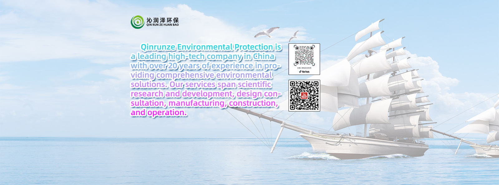 quality Water Treatment System factory