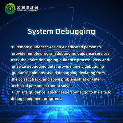 Process package system debugging, equipment program automation debugging, electrical debugging, remote guidance debuggin