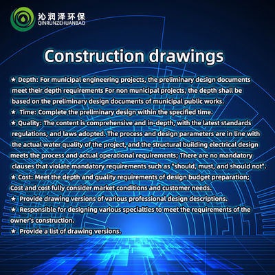 Process Package Provides Construction Drawings, Design Sewage Treatment Equipment, Environmental Protection Industry