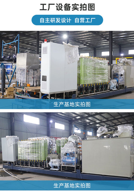 Sewage Treatment Skid Mount Disc Tubular Reverse Osmosis System For Waste And Tap Water