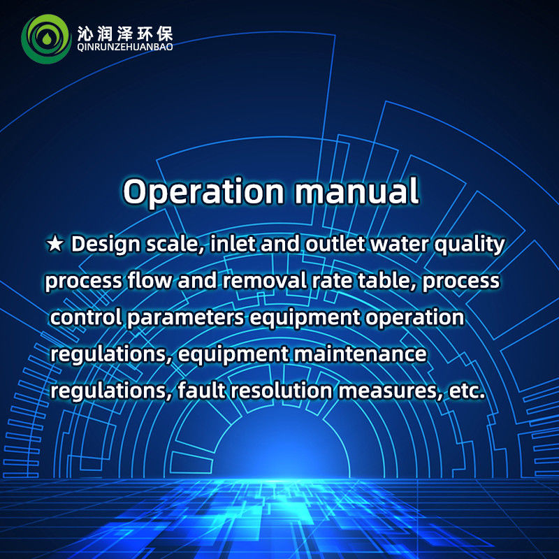 Process Package Debugging Guidance, Process Design Technology Consulting Service, Environmental Assessment, On-Site Remo