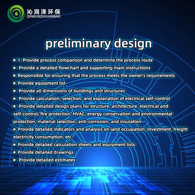Preliminary Design Of Process Package Process Design Drawing Design For Comprehensive sewage treatment plant