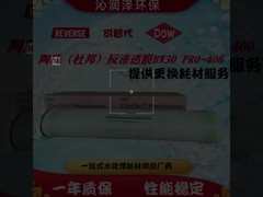 Membrane Column Accessories